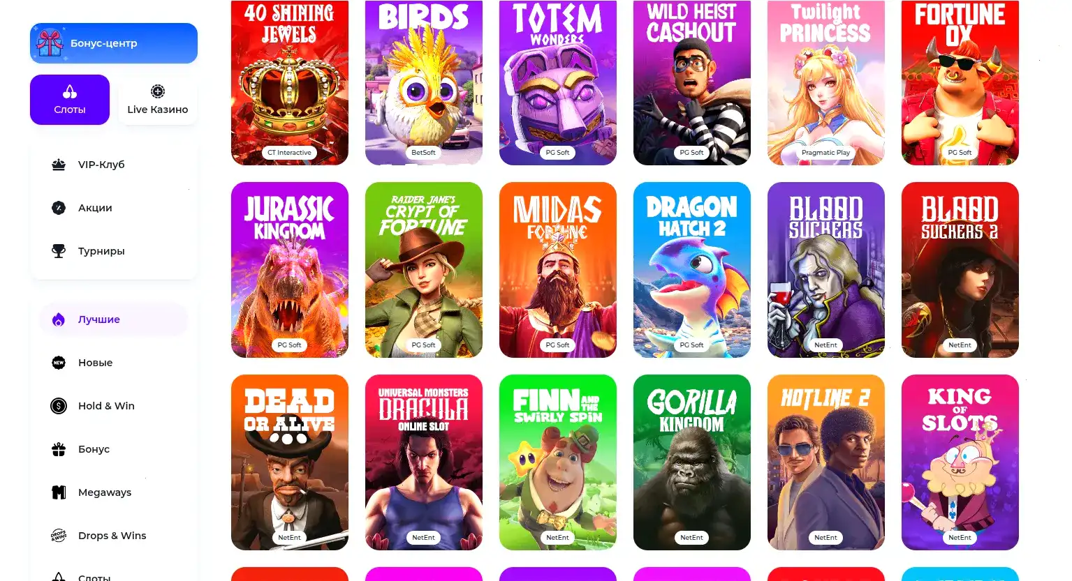 Интерфейс пополнения счета в казино Лавина