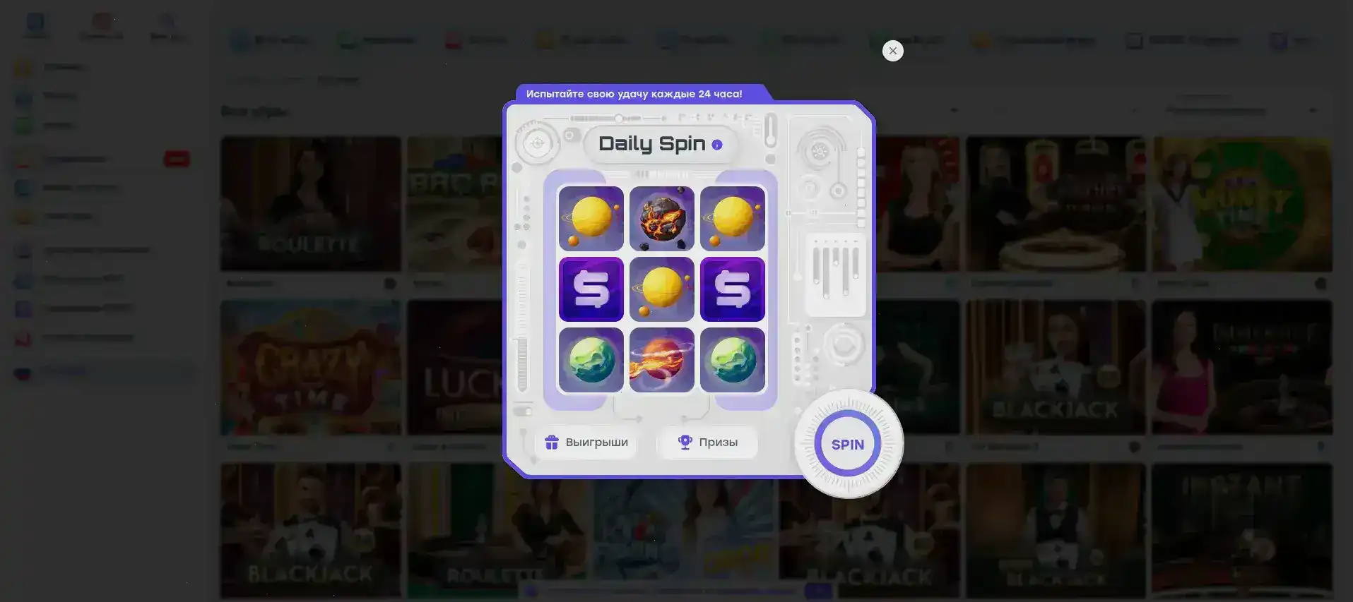 Мобильная версия сайта Лавина казино на экране смартфона